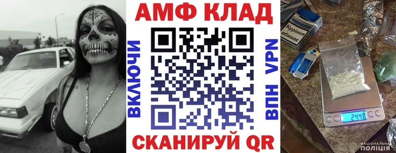 АМФЕТАМИН 97% Жуков
