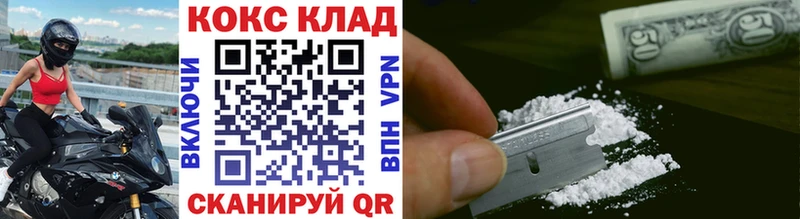 Cocaine Перу  omg tor  Жуков  купить закладку 