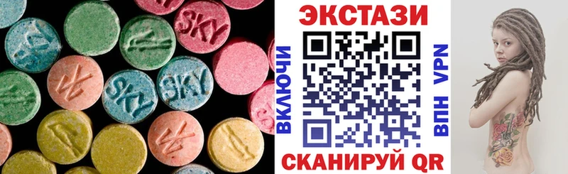 mega зеркало  Жуков  Ecstasy DUBAI 