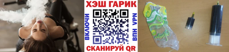 ГАШ гарик  наркотики  Жуков 
