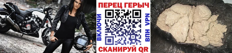 купить закладку  Жуков  ГЕРОИН Афган 