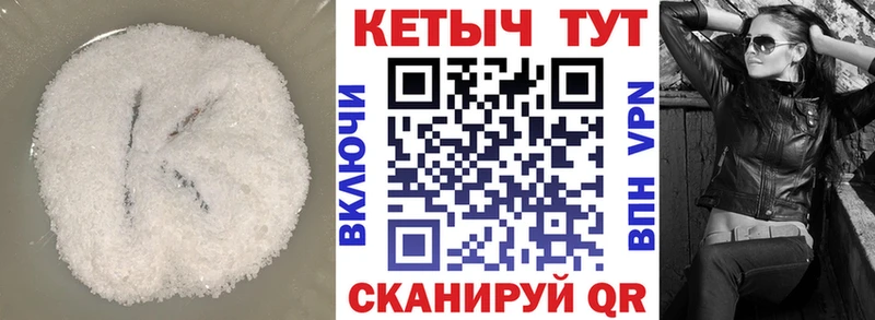 как найти Жуков КЕТАМИН ketamine