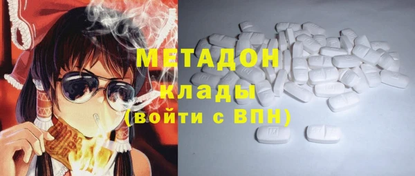 ГАЛЛЮЦИНОГЕННЫЕ ГРИБЫ Балабаново