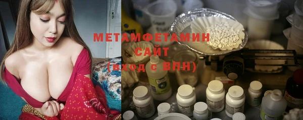 круглые Балахна