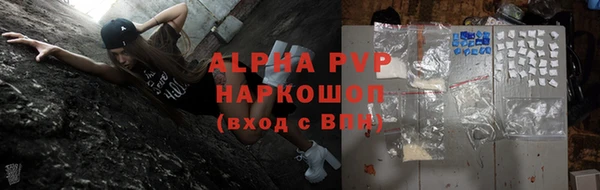 ГАЛЛЮЦИНОГЕННЫЕ ГРИБЫ Балабаново