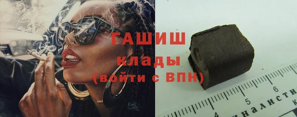 ГАЛЛЮЦИНОГЕННЫЕ ГРИБЫ Балабаново