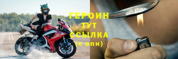 ГАЛЛЮЦИНОГЕННЫЕ ГРИБЫ Балабаново