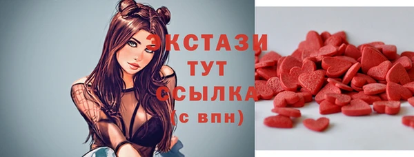 круглые Балахна
