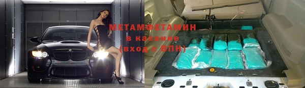 стаф Баксан