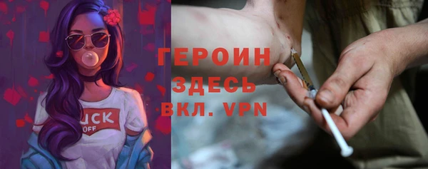ГАЛЛЮЦИНОГЕННЫЕ ГРИБЫ Балабаново