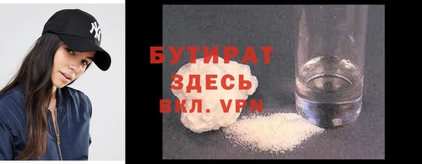 стаф Баксан