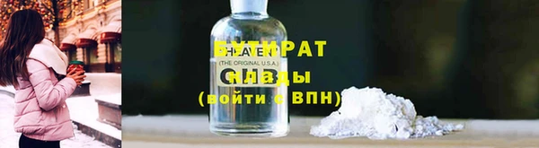 ГАЛЛЮЦИНОГЕННЫЕ ГРИБЫ Балабаново