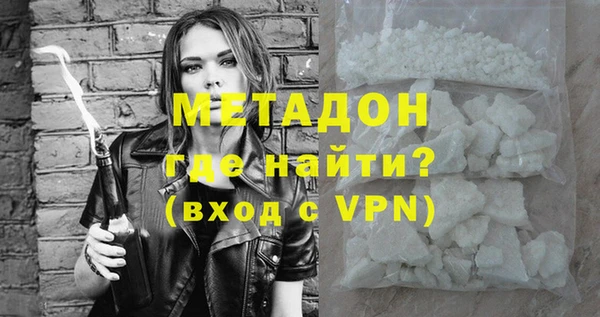 ГАЛЛЮЦИНОГЕННЫЕ ГРИБЫ Балабаново