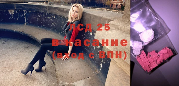 ГАЛЛЮЦИНОГЕННЫЕ ГРИБЫ Балабаново