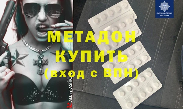 стаф Баксан
