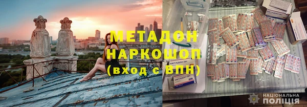 стаф Баксан
