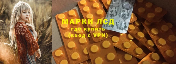 ГАЛЛЮЦИНОГЕННЫЕ ГРИБЫ Балабаново