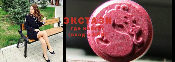 ГАЛЛЮЦИНОГЕННЫЕ ГРИБЫ Балабаново