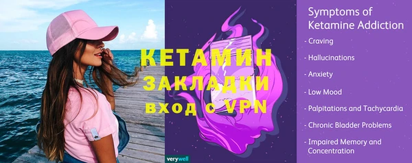 стаф Баксан