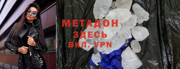 стаф Баксан