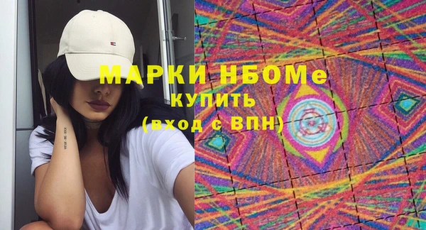 стаф Баксан