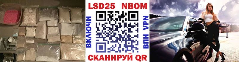 даркнет сайт  Жуков  LSD-25 экстази ecstasy 