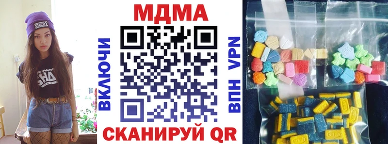 MEGA маркетплейс Жуков MDMA Molly