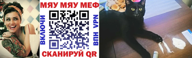 mega маркетплейс  Жуков  Мефедрон мука 