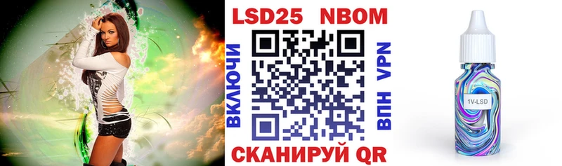 Марки 25I-NBOMe 1,5мг blacksprut Жуков где купить наркоту