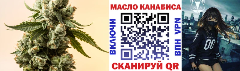 Дистиллят ТГК Wax  Жуков 