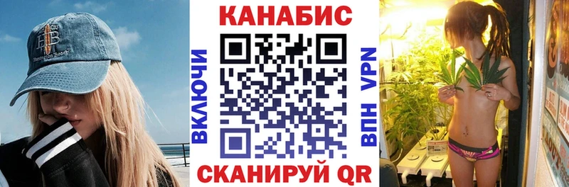 Канабис LSD WEED  kraken рабочий сайт  Жуков 